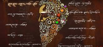 RABINDRA NATH TAGORE(1861)