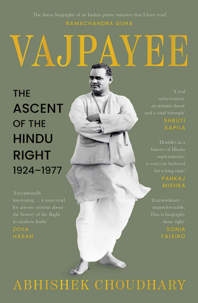 Biography of Atal Bihari Vajpayee