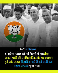 Biography of Atal Bihari Vajpayee